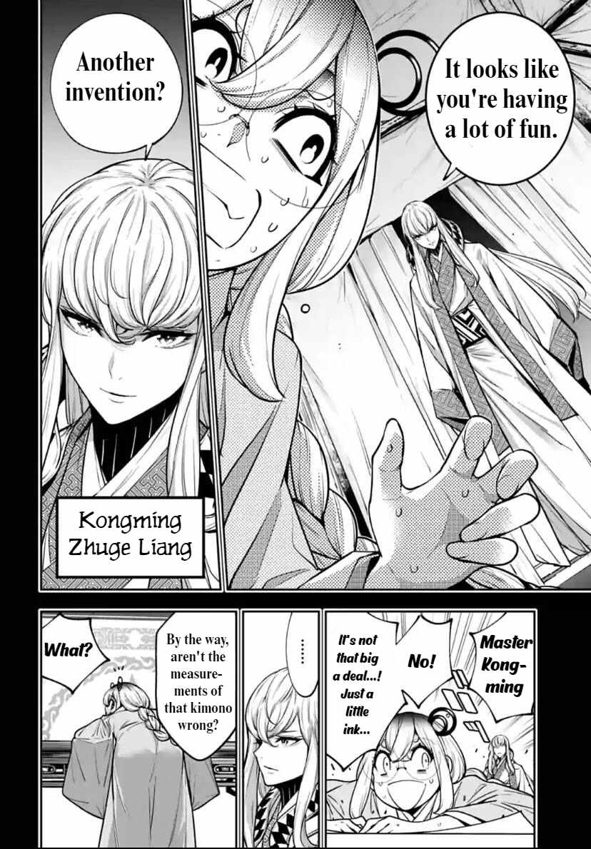 Majo Taisen: 32-nin no Isai no Majo wa Koroshiau Chapter 28 page 7 - 