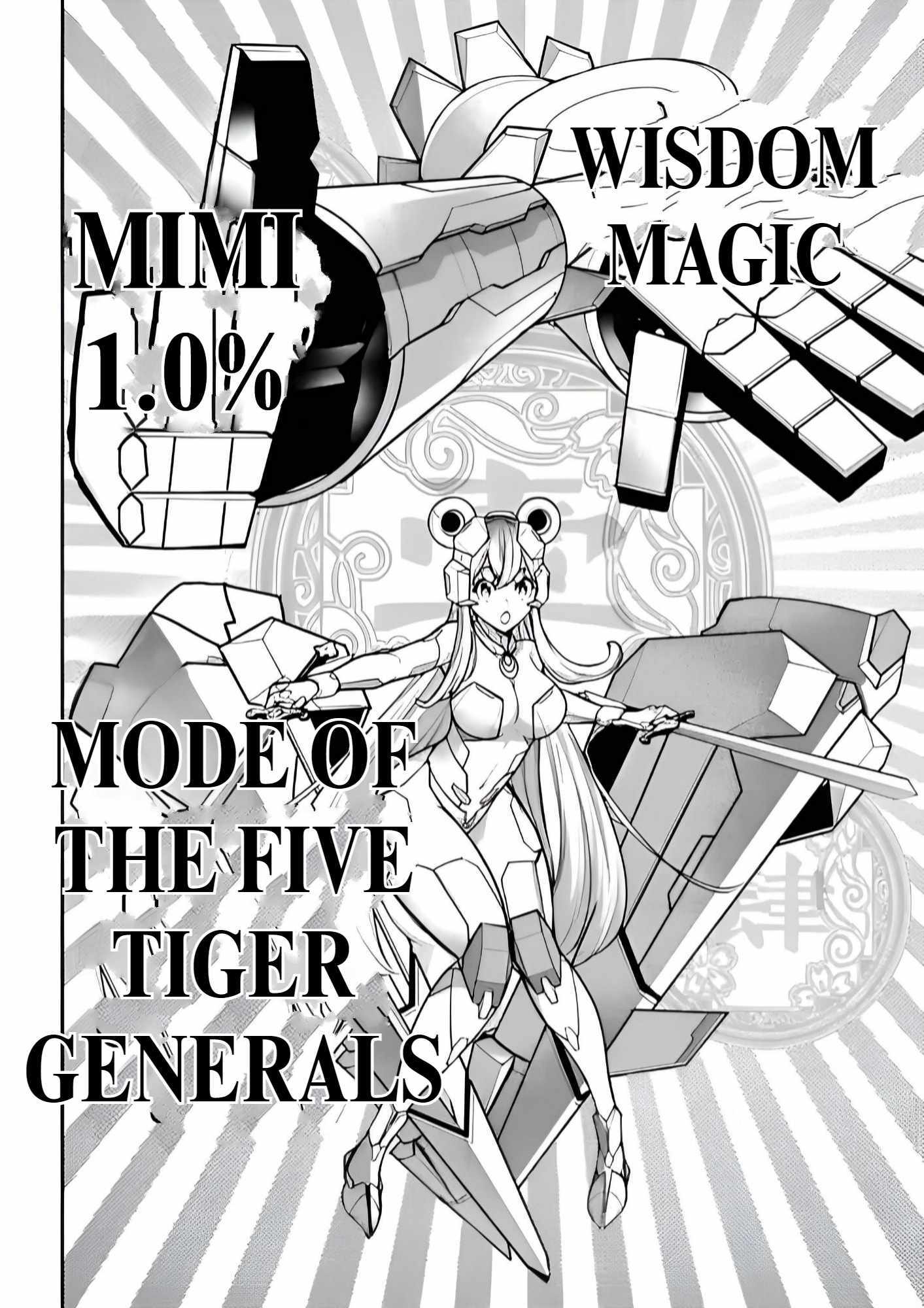 Majo Taisen: 32-nin no Isai no Majo wa Koroshiau Chapter 30 page 10 - 