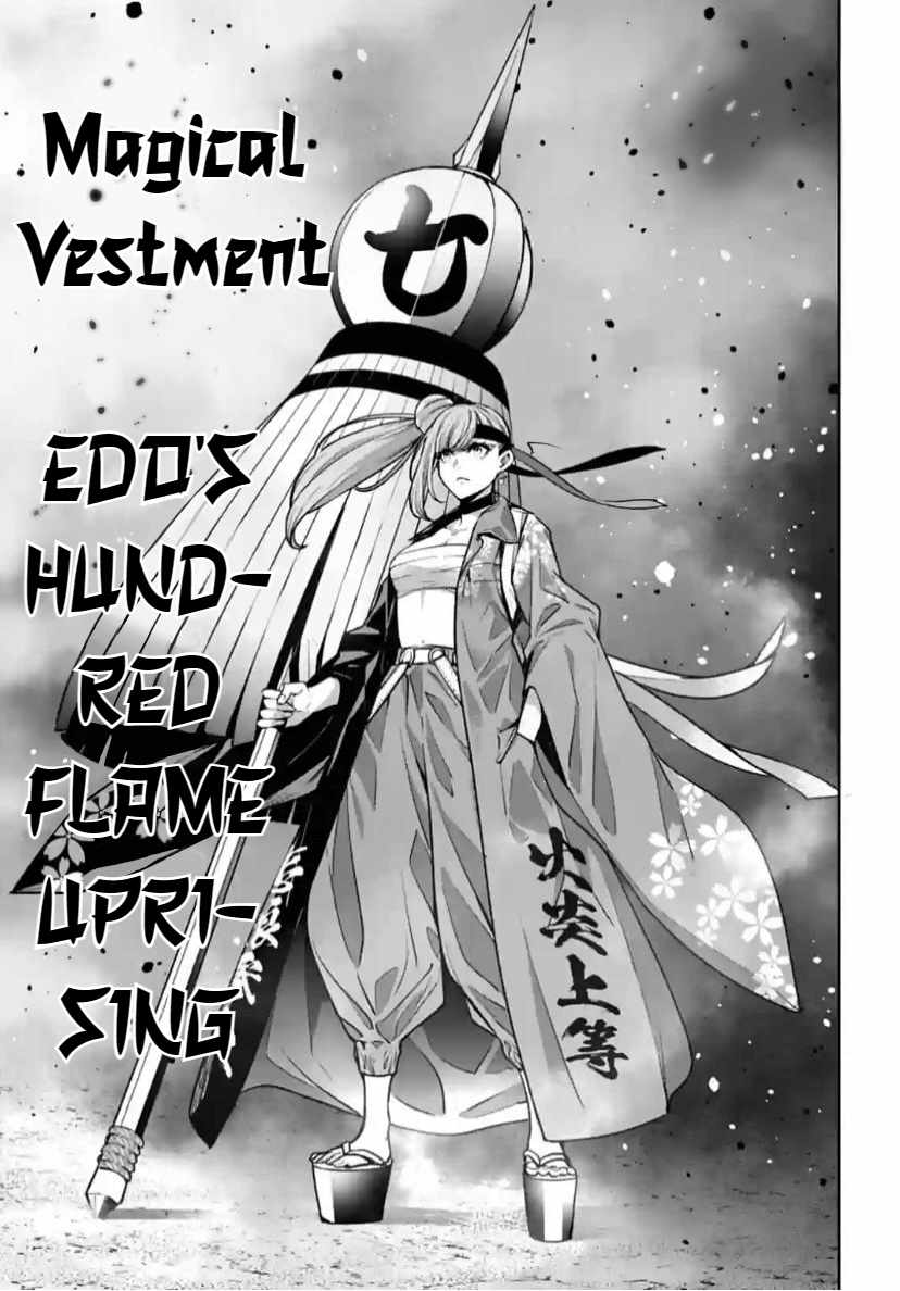 Majo Taisen: 32-nin no Isai no Majo wa Koroshiau Chapter 32 page 21 - 