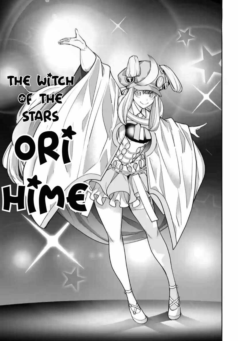 Majo Taisen: 32-nin no Isai no Majo wa Koroshiau Chapter 32 page 7 - 