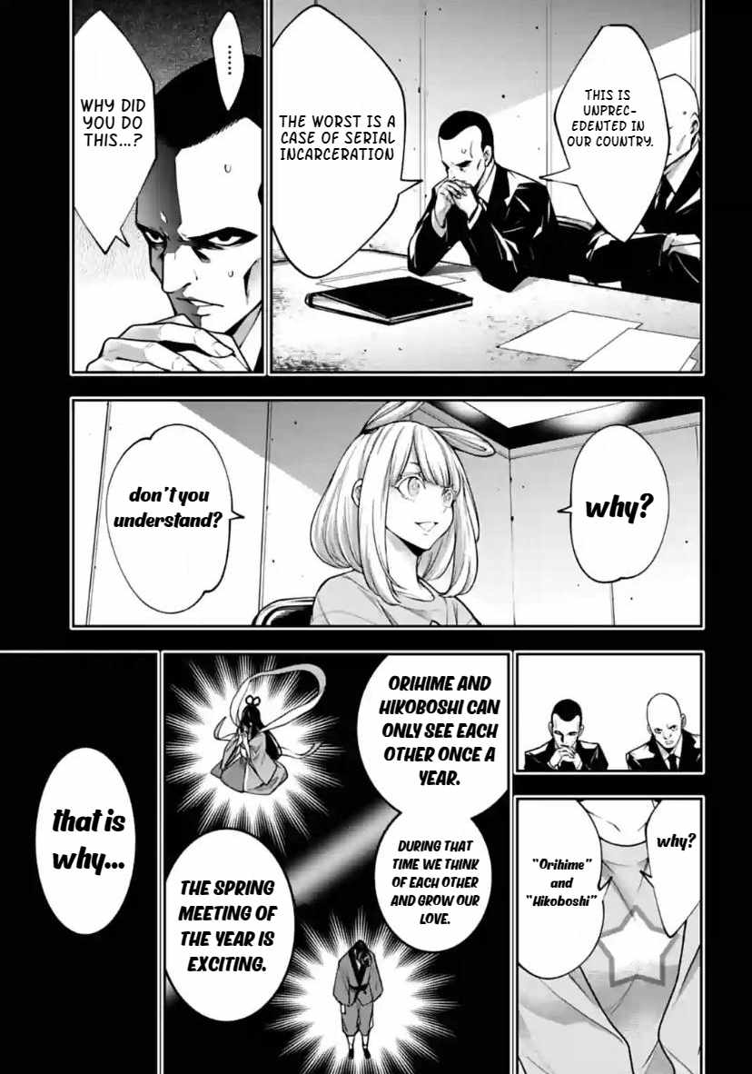 Majo Taisen: 32-nin no Isai no Majo wa Koroshiau Chapter 33 page 11 - 