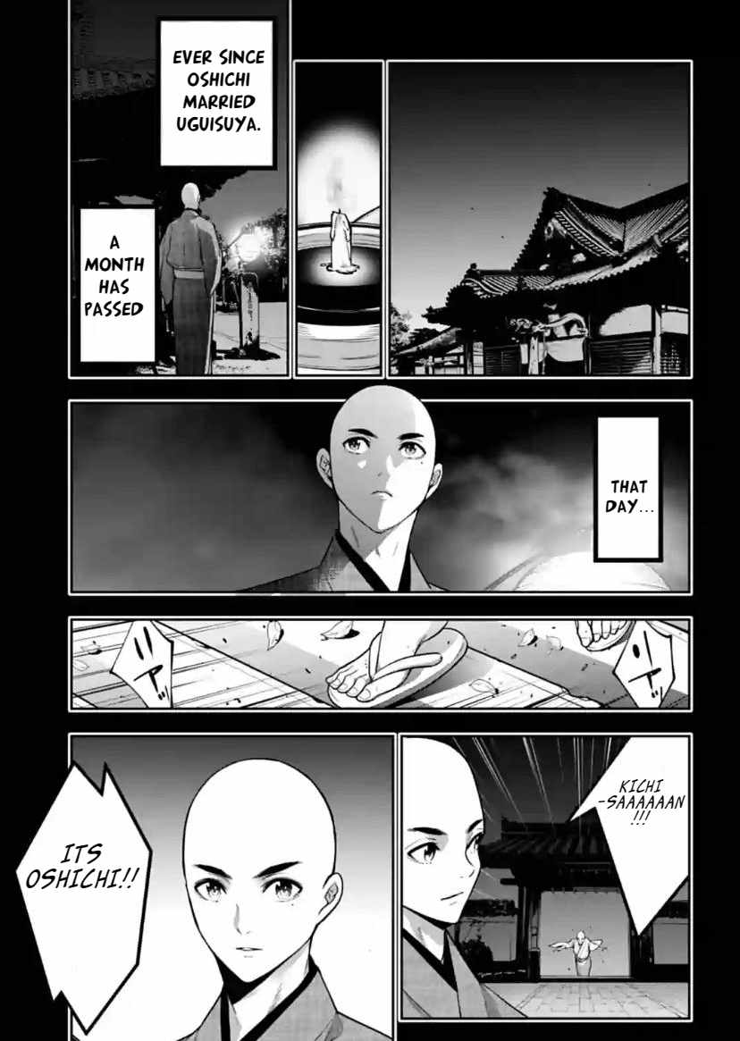 Majo Taisen: 32-nin no Isai no Majo wa Koroshiau Chapter 34 page 14 - 