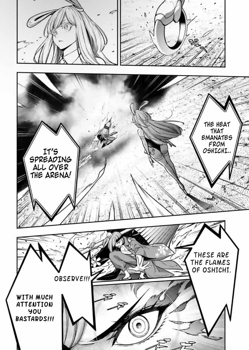 Majo Taisen: 32-nin no Isai no Majo wa Koroshiau Chapter 34 page 23 - 