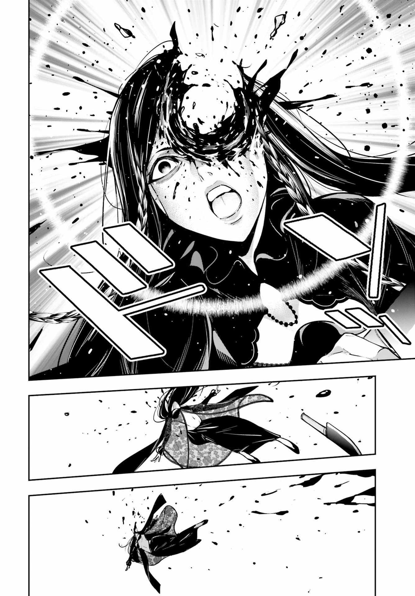 Majo Taisen: 32-nin no Isai no Majo wa Koroshiau Chapter 38 page 23 - 