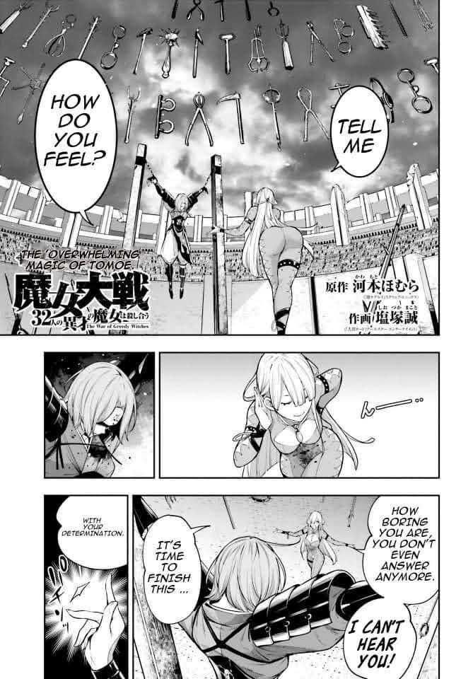 Majo Taisen: 32-nin no Isai no Majo wa Koroshiau Chapter 4 page 1 - 