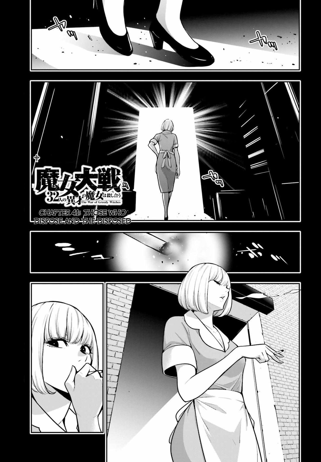 Majo Taisen: 32-nin no Isai no Majo wa Koroshiau Chapter 41 page 2 - 