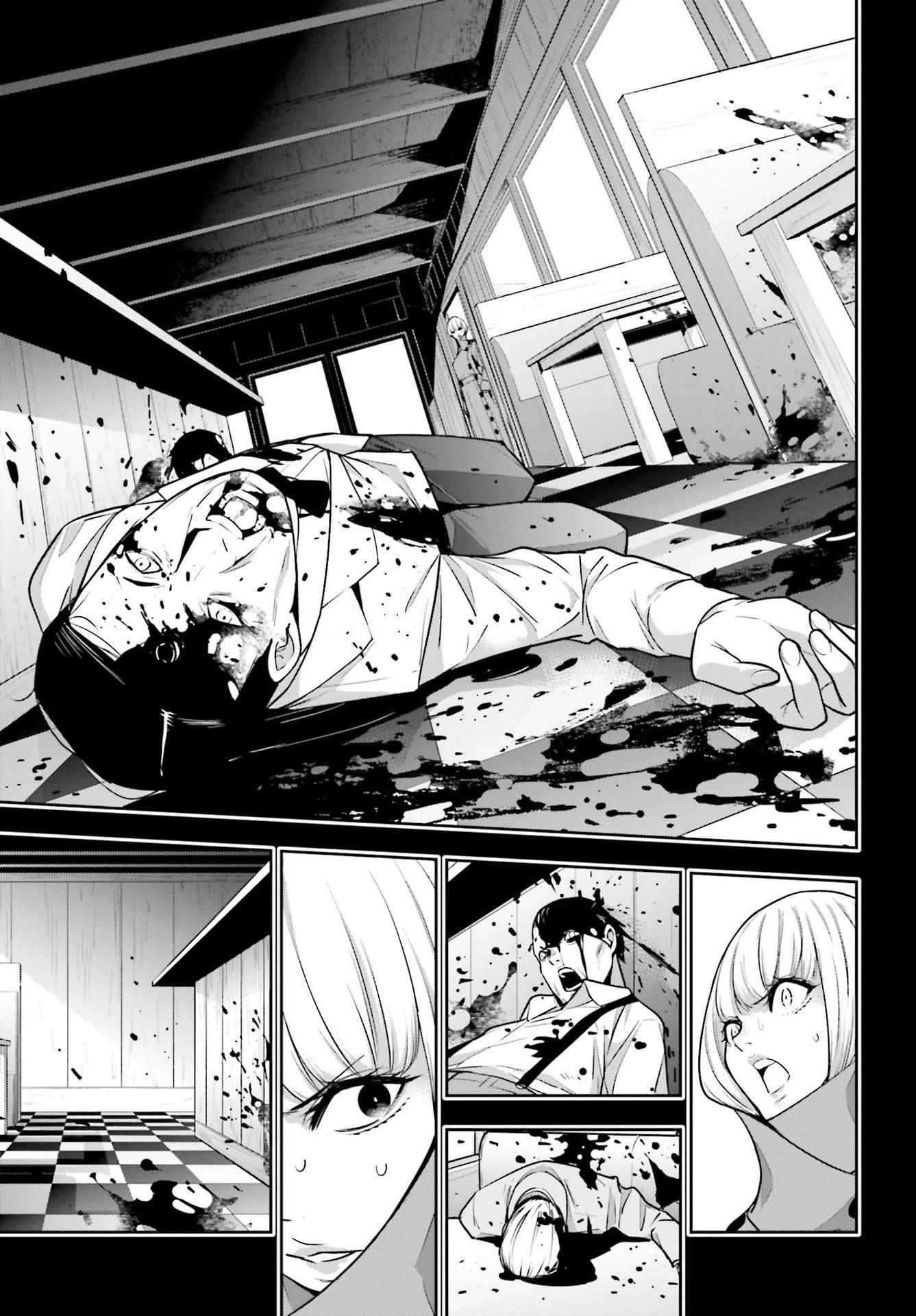 Majo Taisen: 32-nin no Isai no Majo wa Koroshiau Chapter 41 page 12 - 
