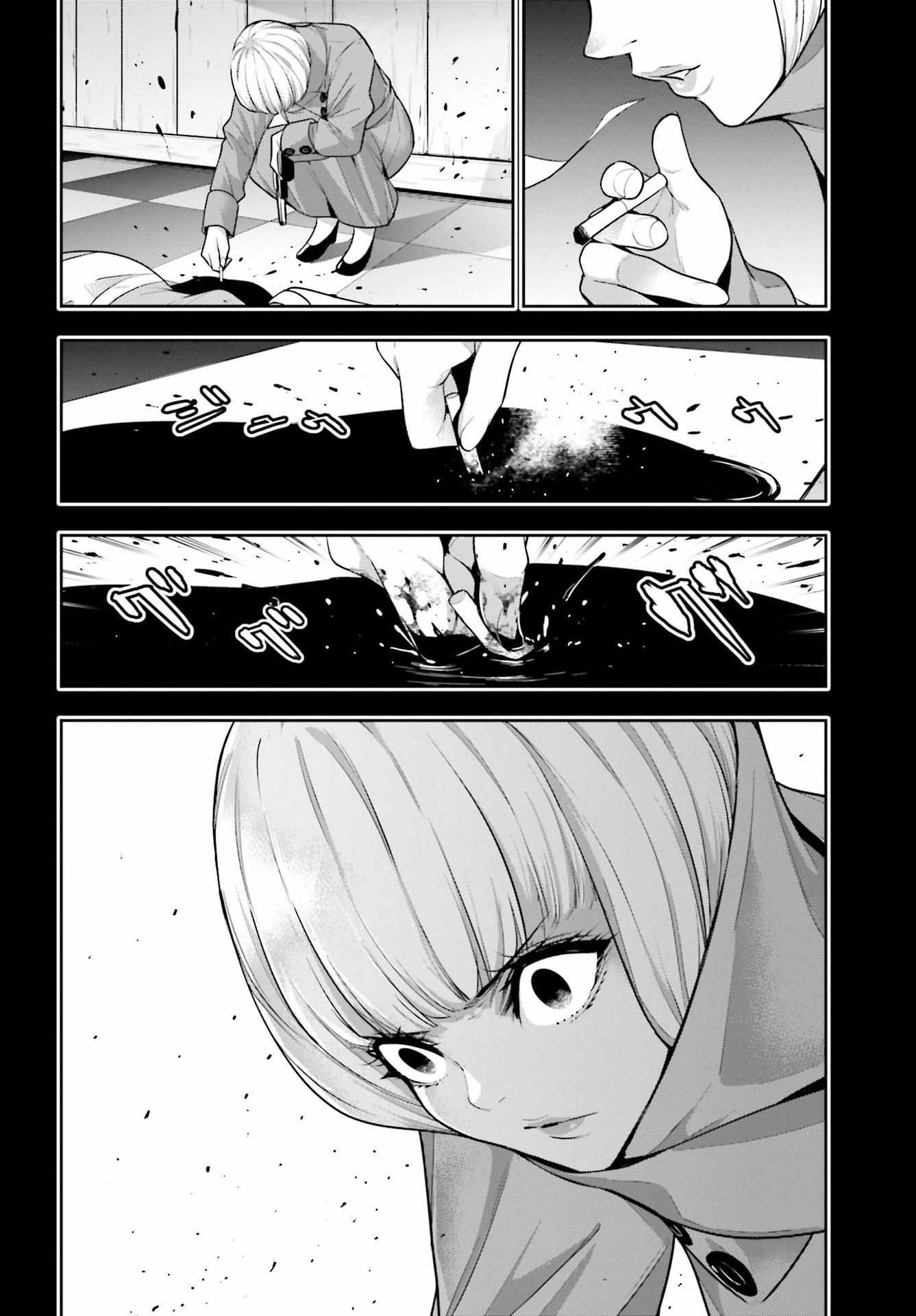Majo Taisen: 32-nin no Isai no Majo wa Koroshiau Chapter 41 page 15 - 
