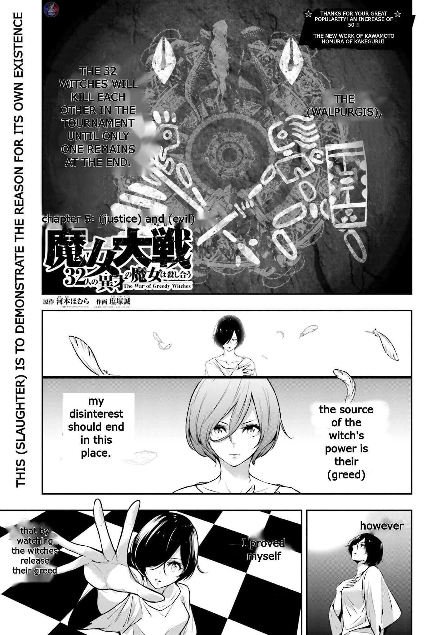 Majo Taisen: 32-nin no Isai no Majo wa Koroshiau Chapter 5 page 1 - 