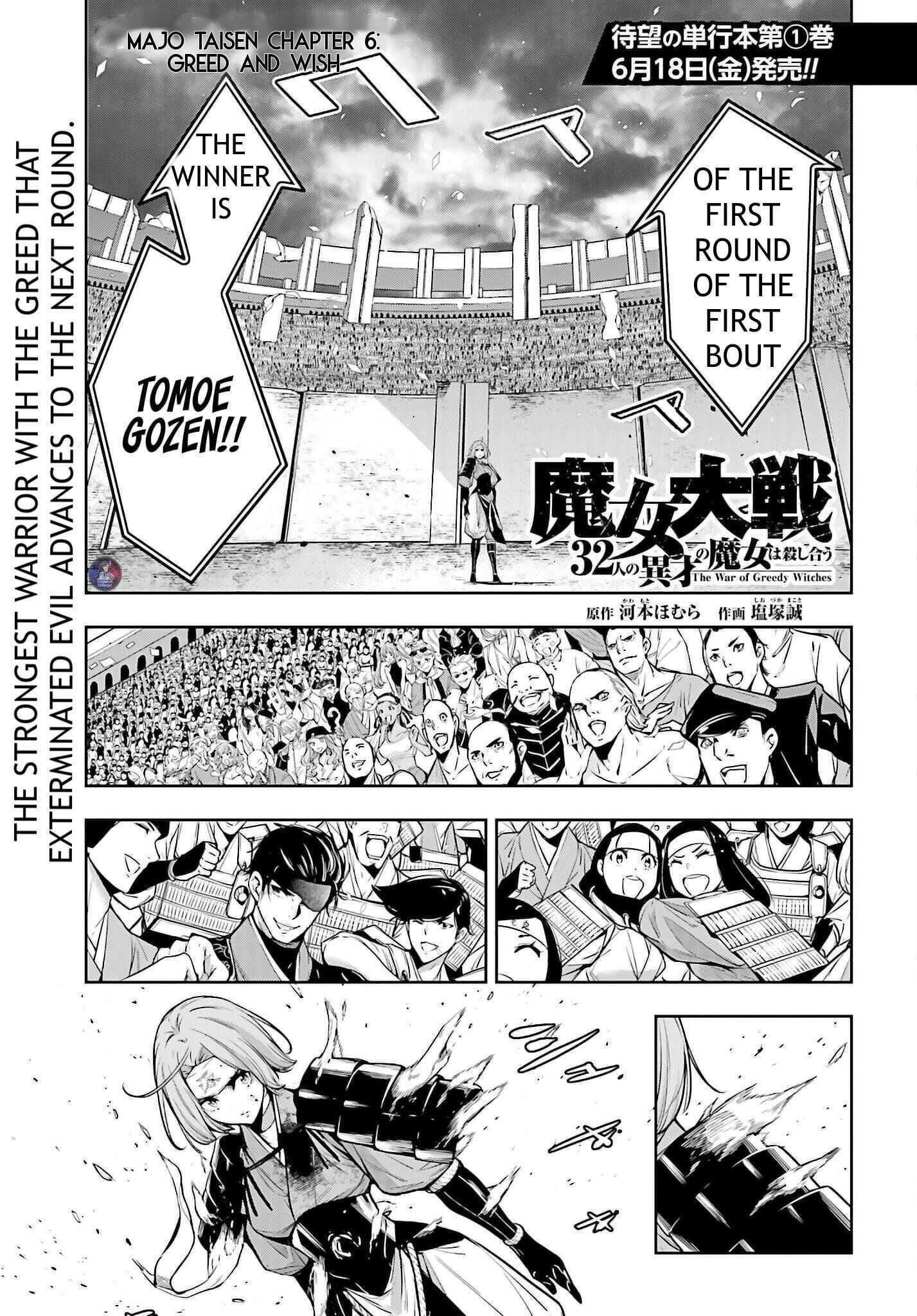 Majo Taisen: 32-nin no Isai no Majo wa Koroshiau Chapter 6 page 1 - 