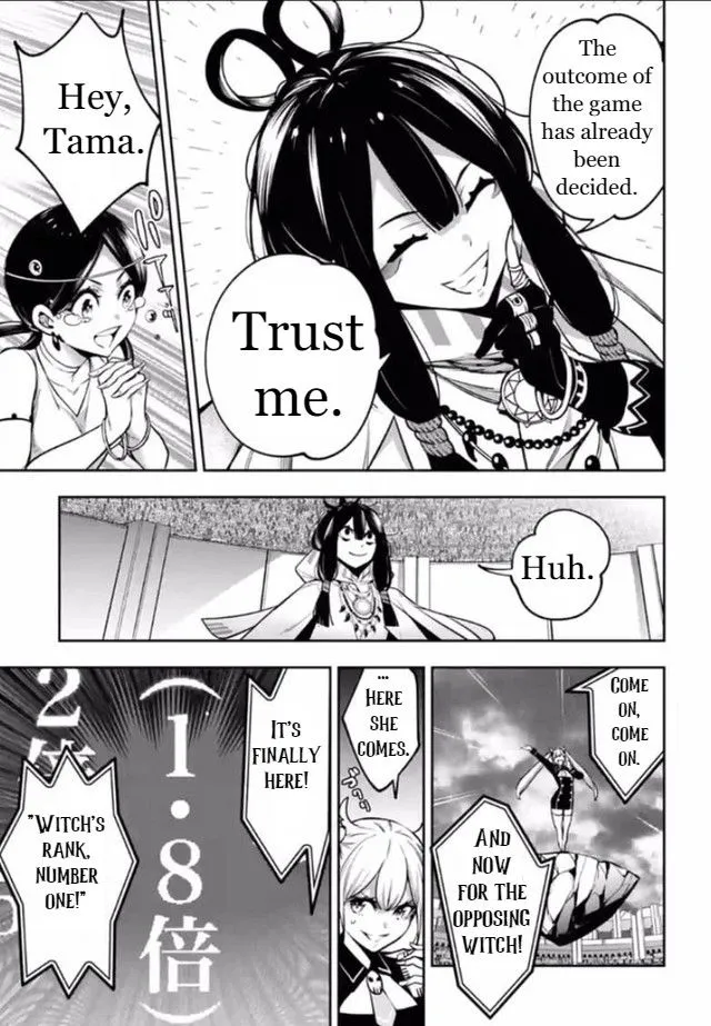 Majo Taisen - The War of Greedy Witches Chapter 13 page 7 - 