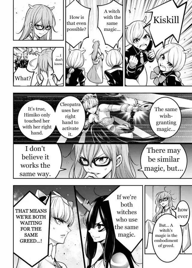 Majo Taisen - The War of Greedy Witches Chapter 15 page 4 - 