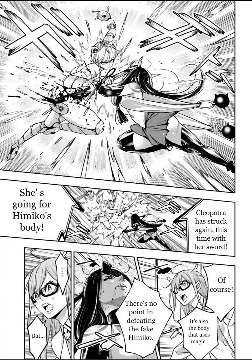 Majo Taisen - The War of Greedy Witches Chapter 16 page 19 - 