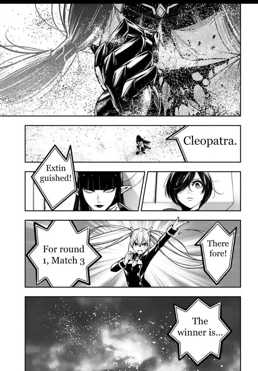Majo Taisen - The War of Greedy Witches Chapter 16 page 42 - 