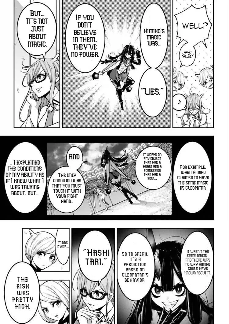 Majo Taisen - The War of Greedy Witches Chapter 17 page 4 - 