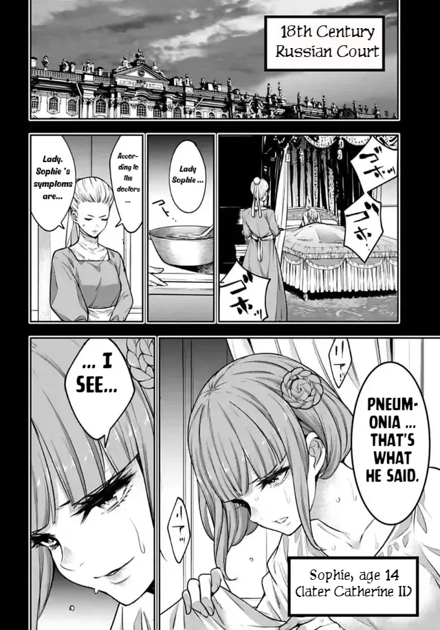 Majo Taisen - The War of Greedy Witches Chapter 22 page 6 - 
