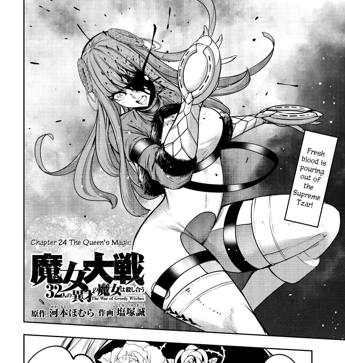Majo Taisen - The War of Greedy Witches Chapter 24 page 2 - 