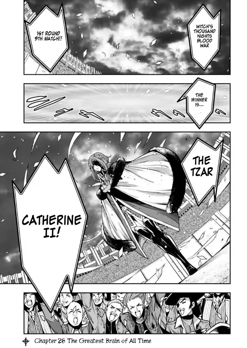 Majo Taisen - The War of Greedy Witches Chapter 26 page 1 - 