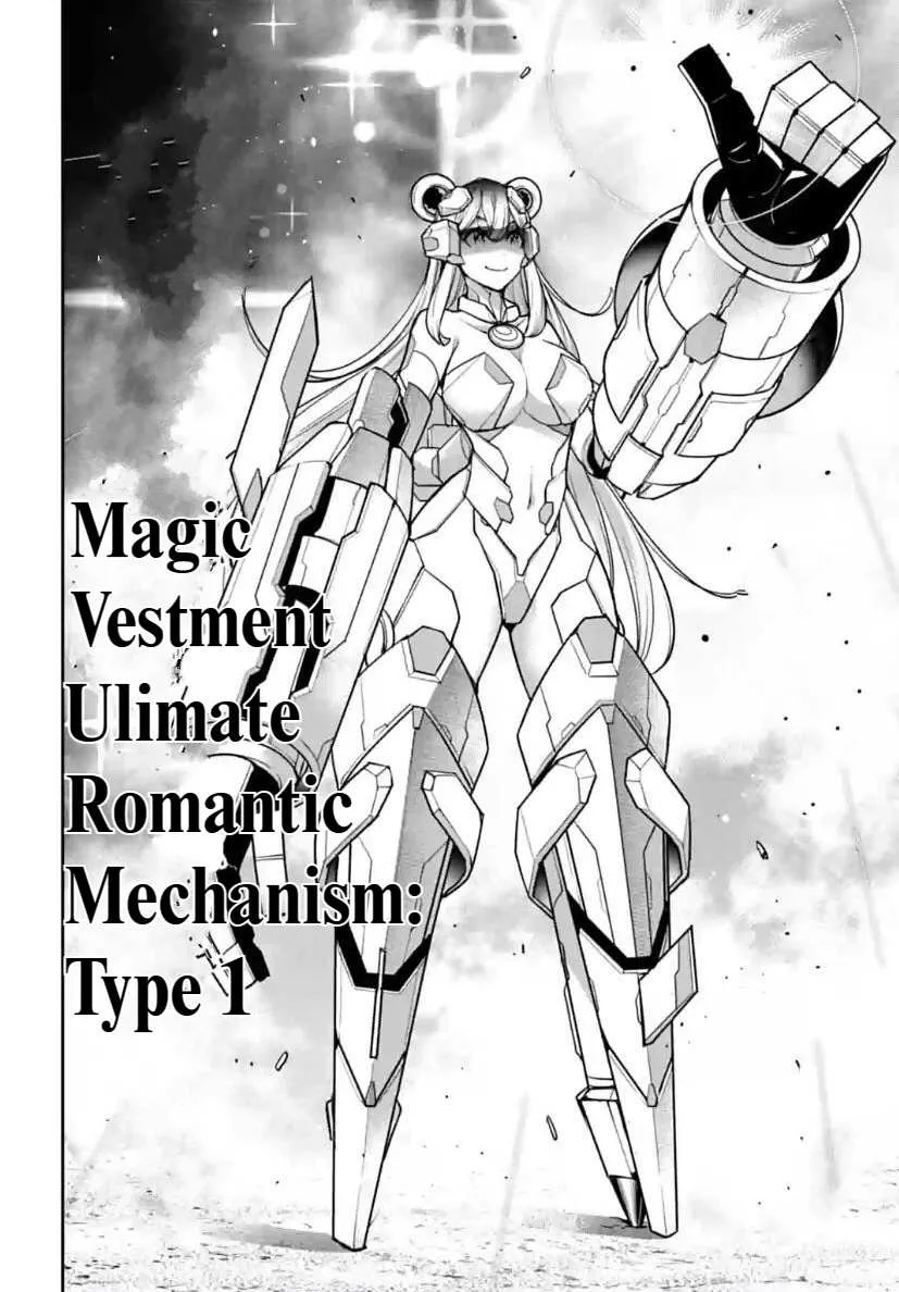 Majo Taisen - The War of Greedy Witches Chapter 27 page 12 - 