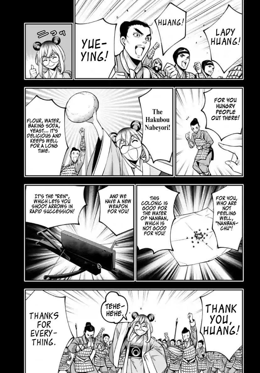 Majo Taisen - The War of Greedy Witches Chapter 28 page 3 - 