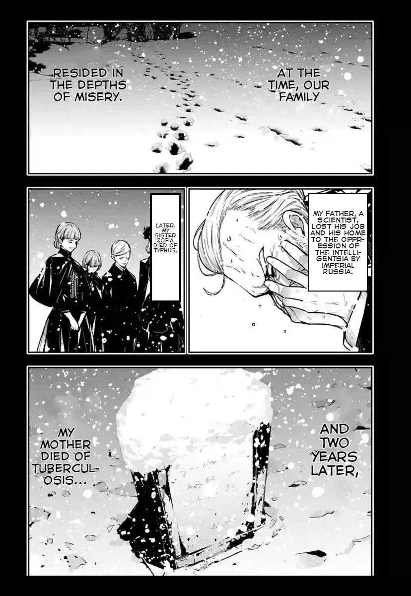 Majo Taisen - The War of Greedy Witches Chapter 29 page 2 - 
