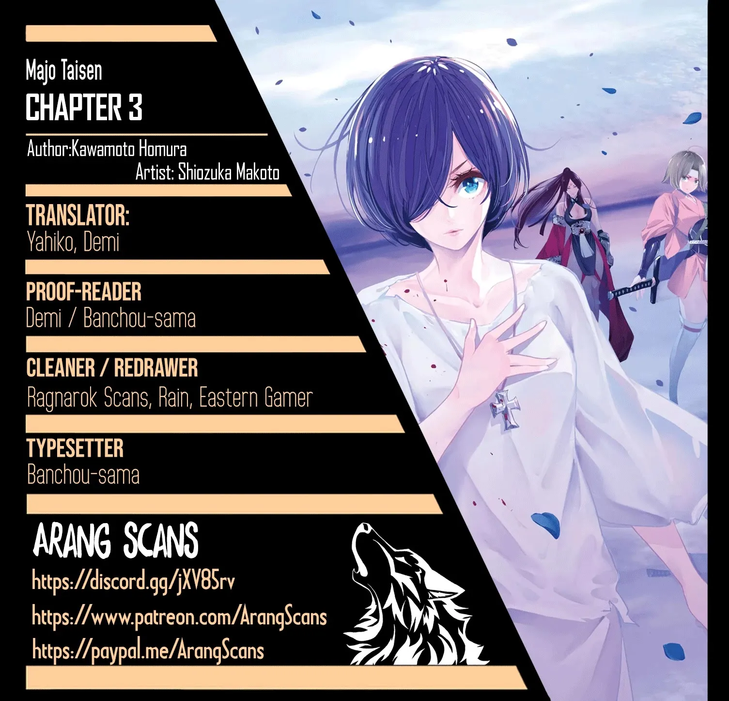 Majo Taisen - The War of Greedy Witches Chapter 3 page 1 - 