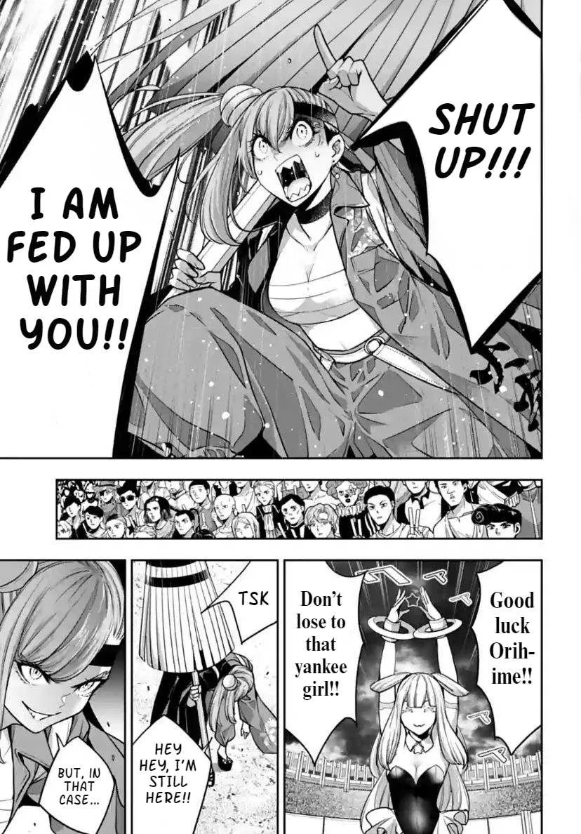 Majo Taisen - The War of Greedy Witches Chapter 32 page 33 - 