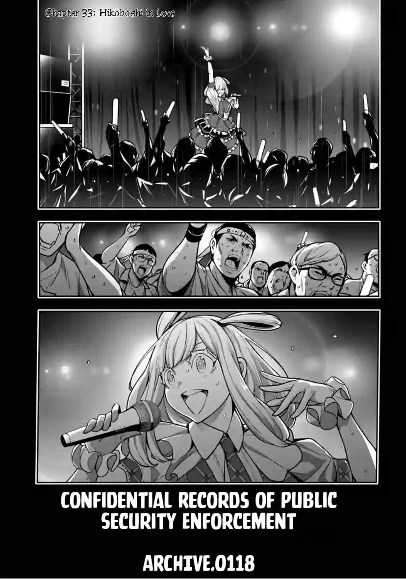 Majo Taisen - The War of Greedy Witches Chapter 33 page 1 - 