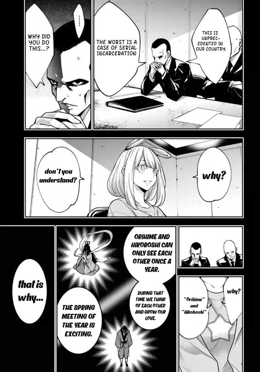 Majo Taisen - The War of Greedy Witches Chapter 33 page 11 - 