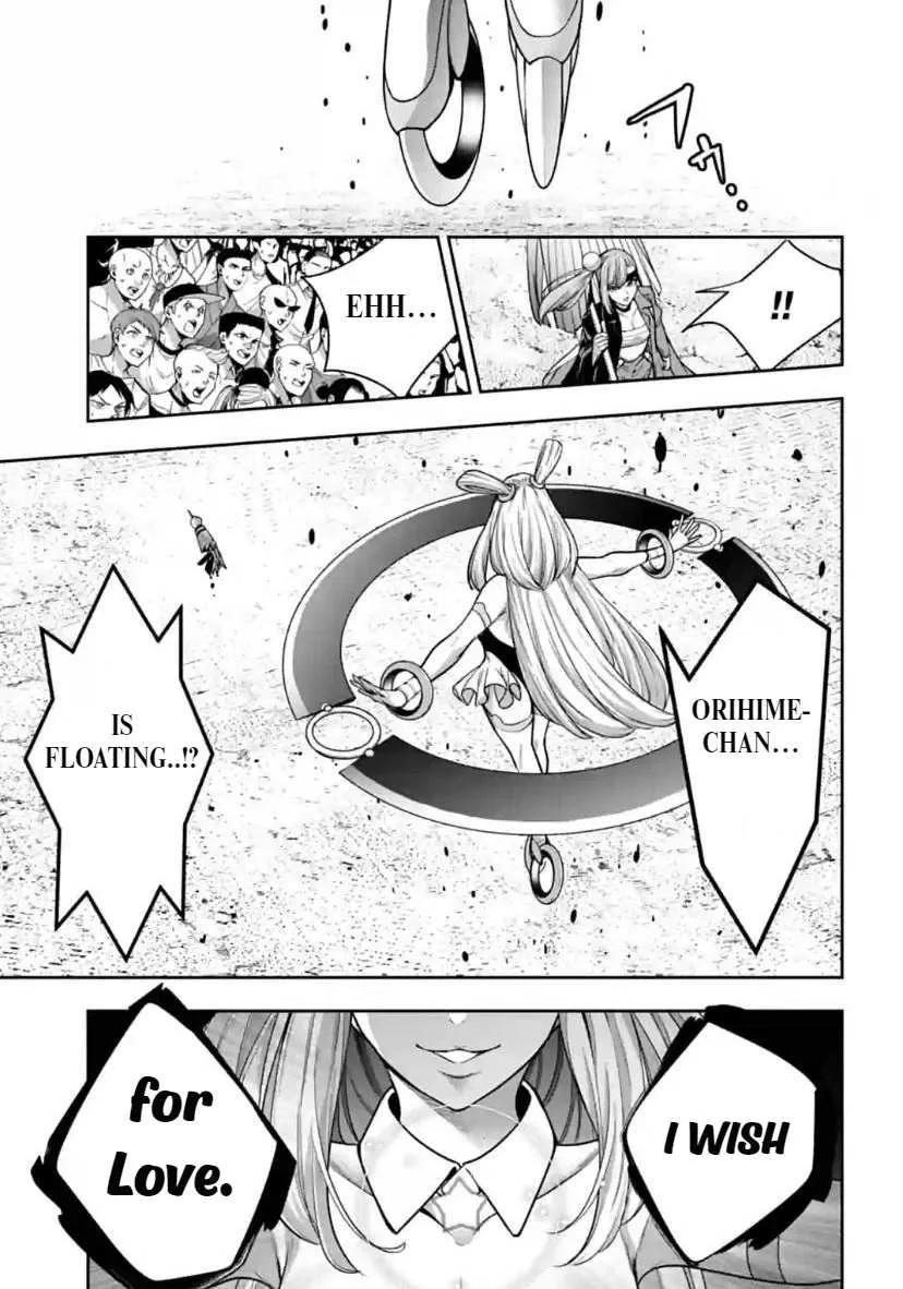 Majo Taisen - The War of Greedy Witches Chapter 33 page 21 - 