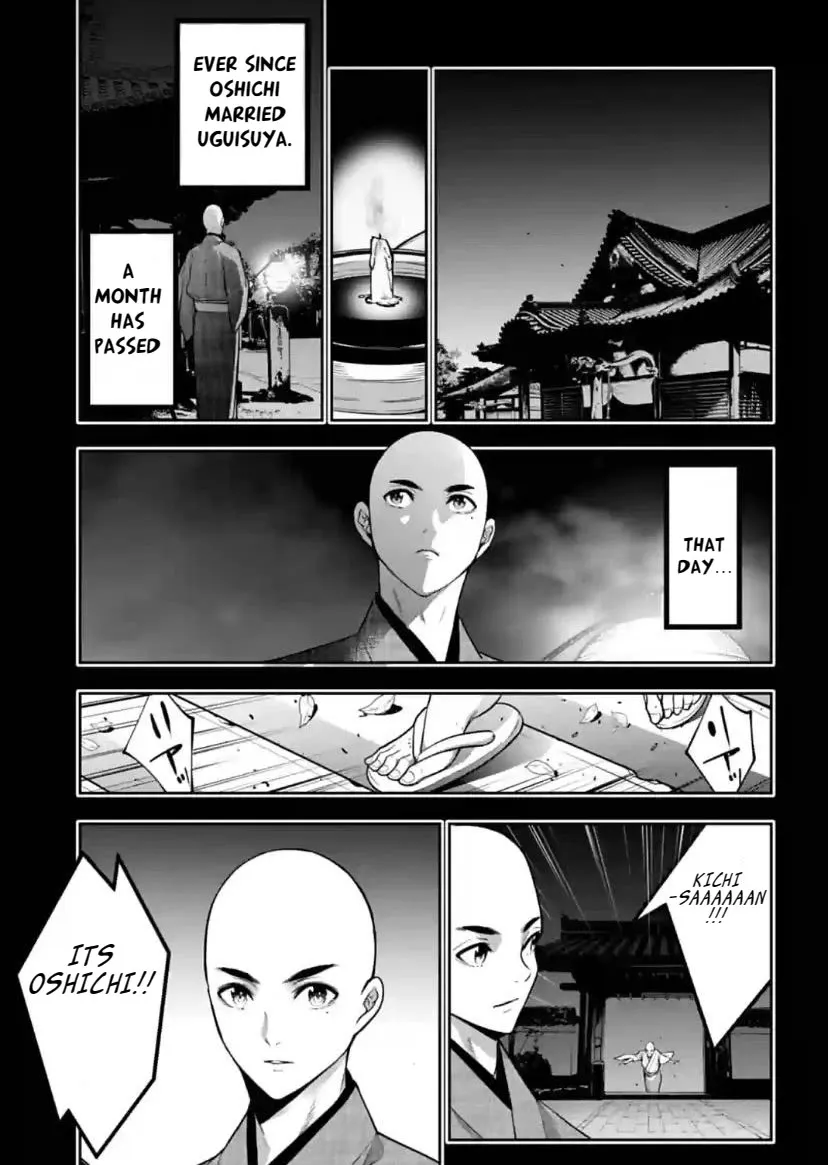 Majo Taisen - The War of Greedy Witches Chapter 34 page 14 - 
