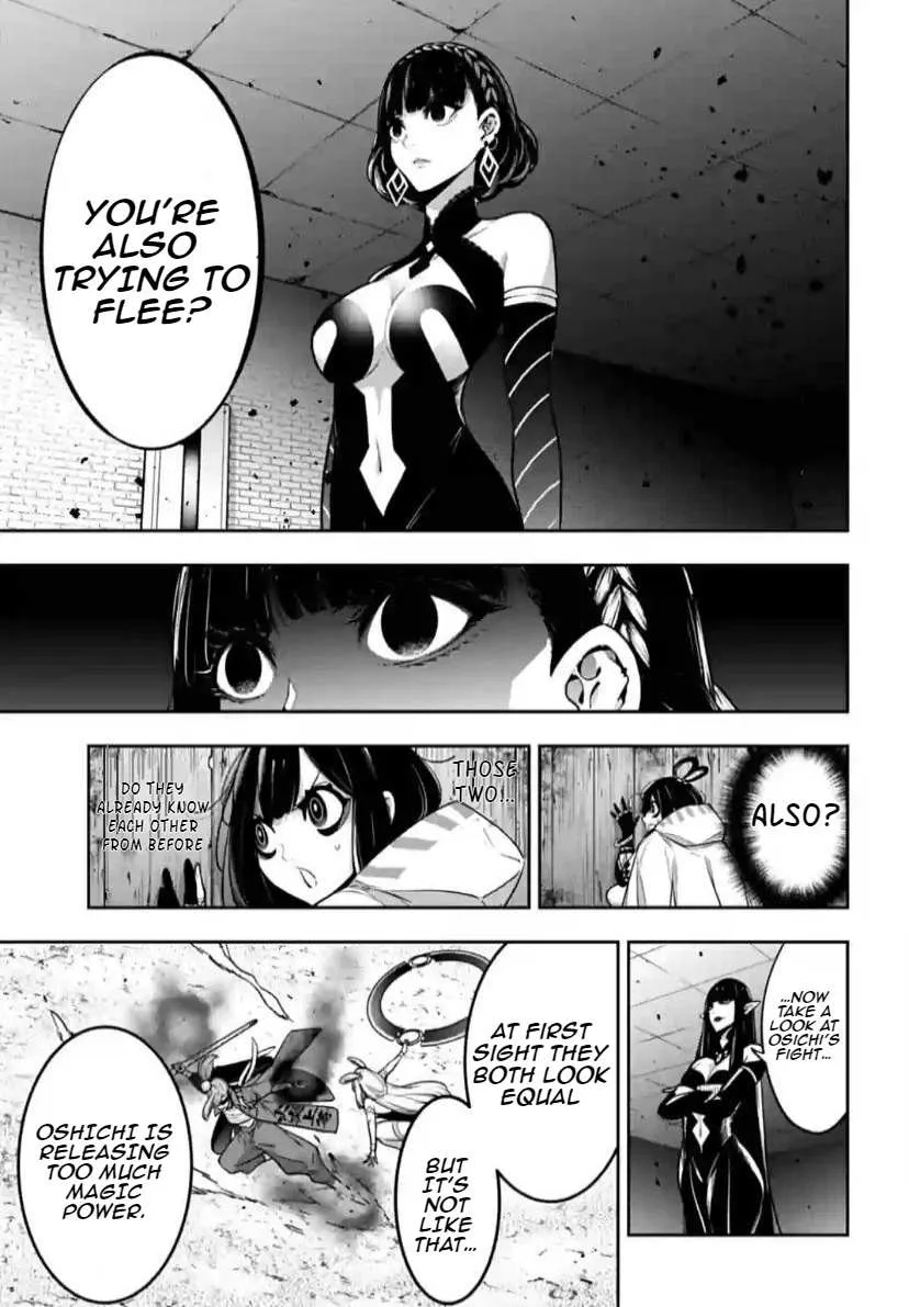 Majo Taisen - The War of Greedy Witches Chapter 35 page 13 - 