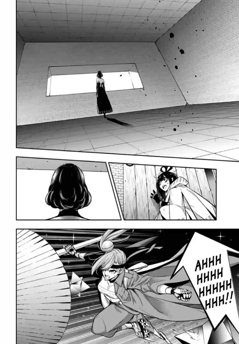 Majo Taisen - The War of Greedy Witches Chapter 35 page 16 - 