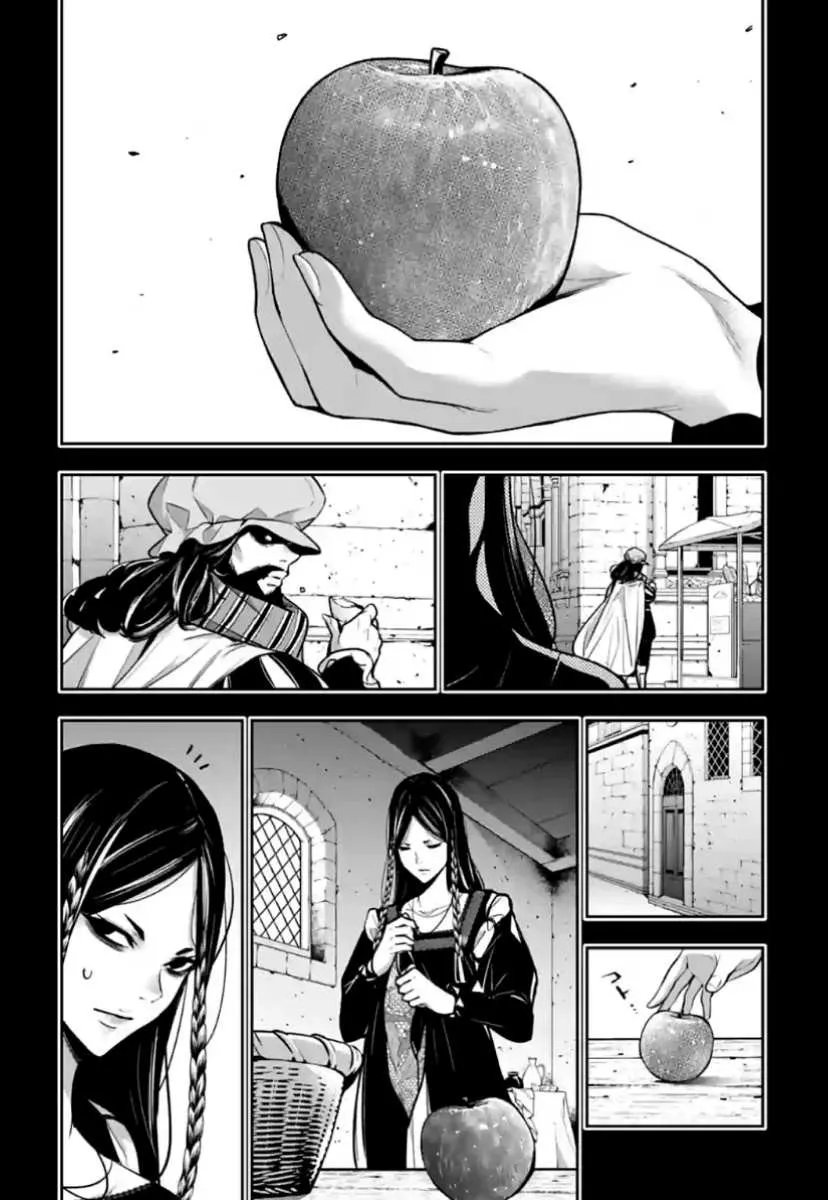 Majo Taisen - The War of Greedy Witches Chapter 39 page 13 - 
