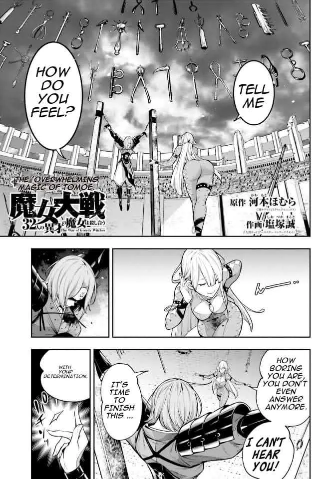 Majo Taisen - The War of Greedy Witches Chapter 4 page 1 - 