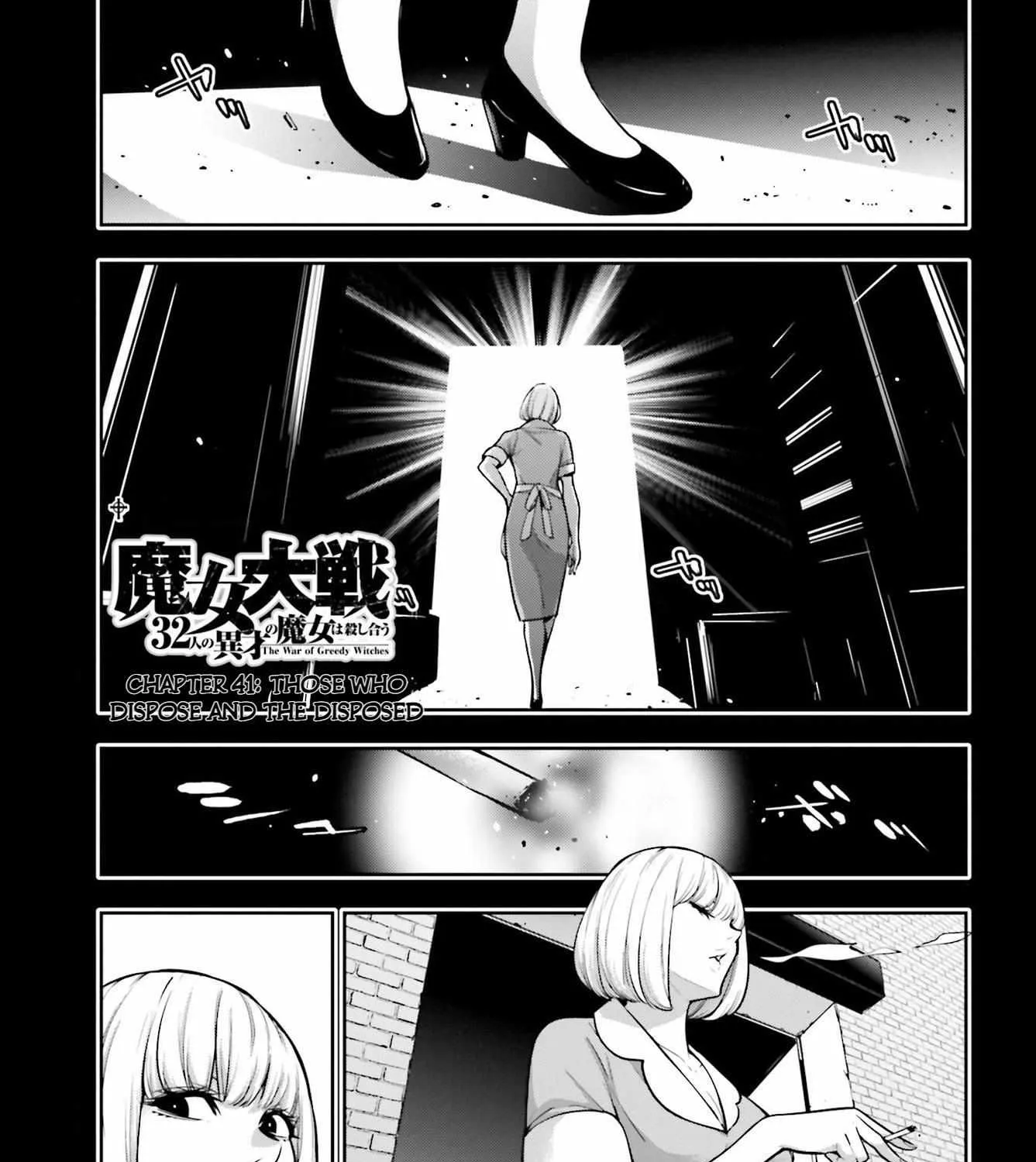 Majo Taisen - The War of Greedy Witches Chapter 41 page 1 - 