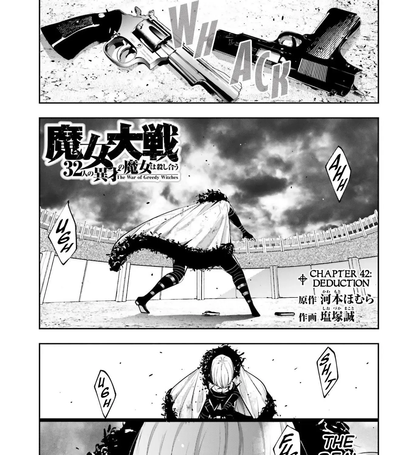 Majo Taisen - The War of Greedy Witches Chapter 42 page 1 - 
