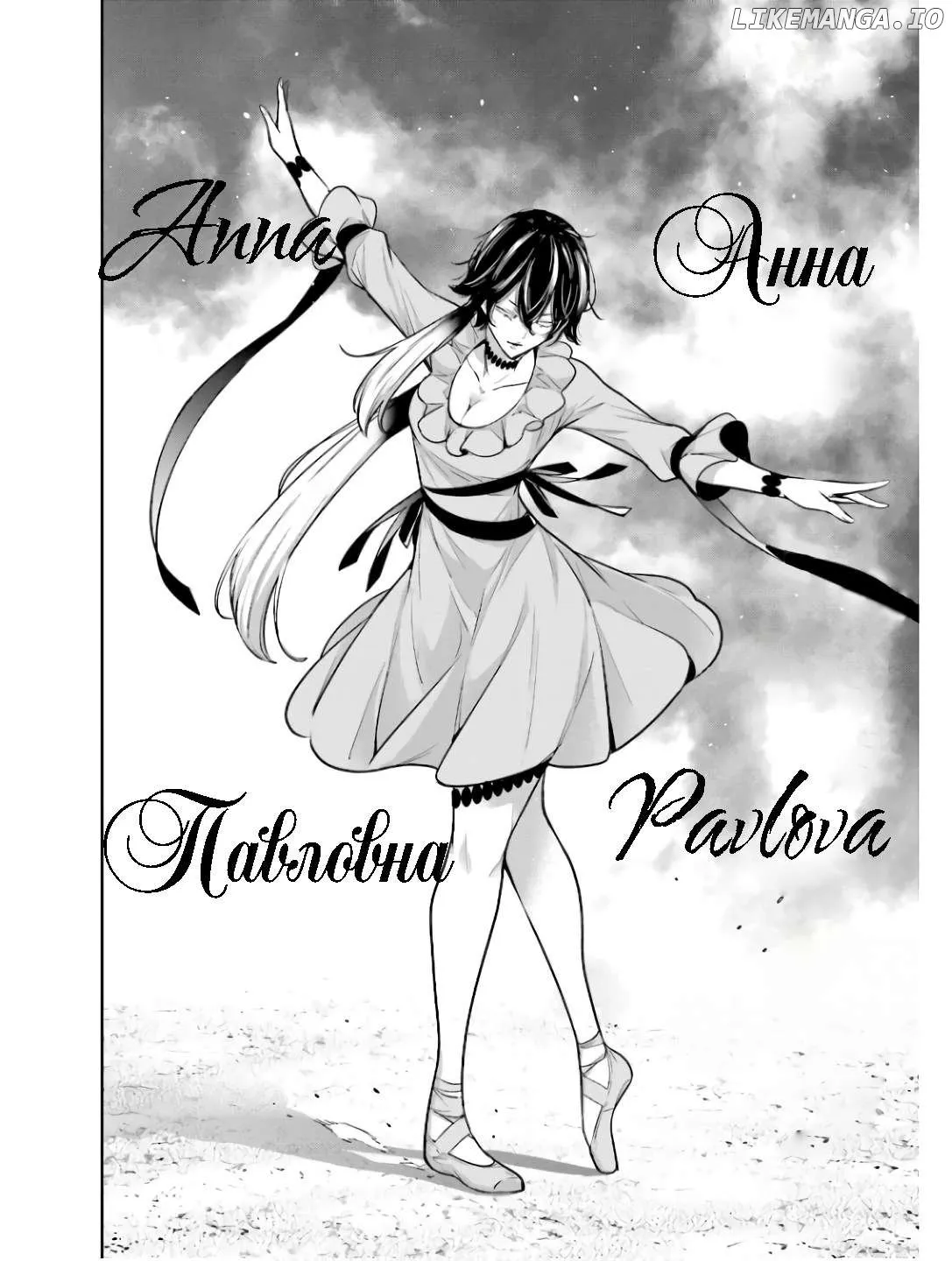 Majo Taisen - The War of Greedy Witches Chapter 45 page 11 - 