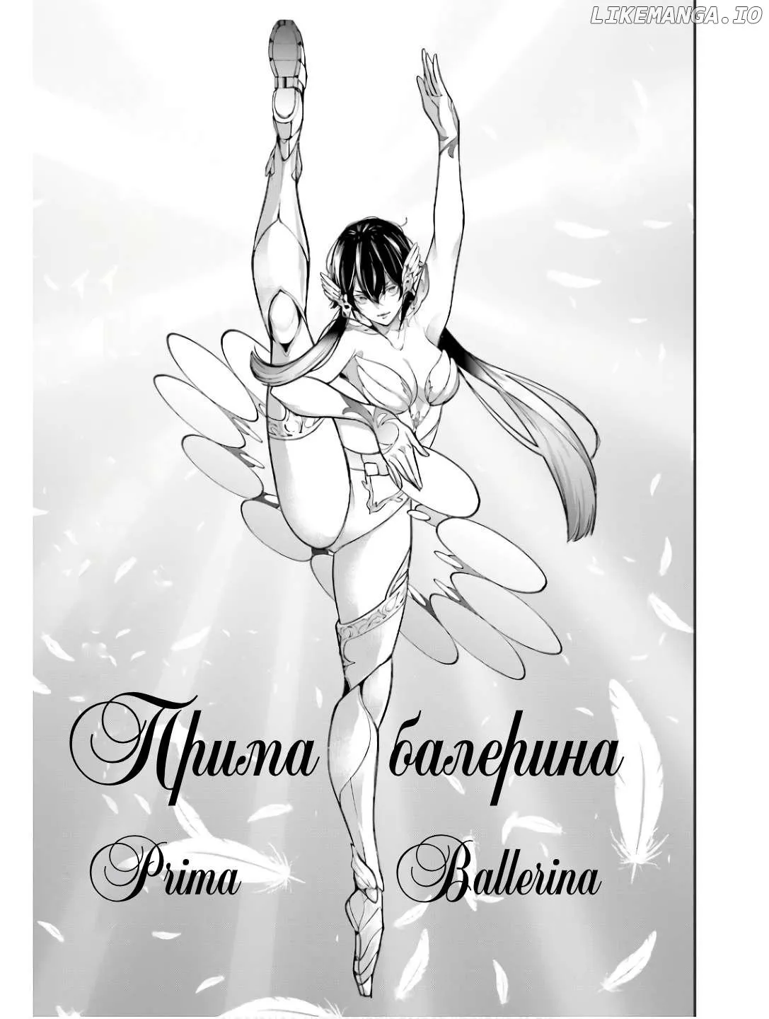 Majo Taisen - The War of Greedy Witches Chapter 45 page 18 - 