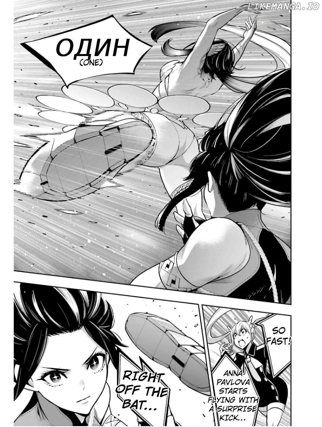 Majo Taisen - The War of Greedy Witches Chapter 45 page 22 - 