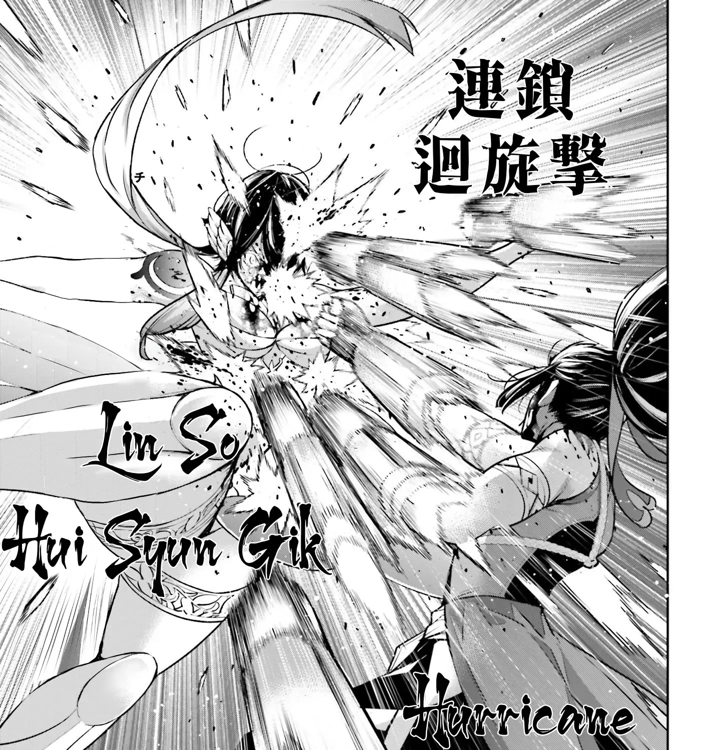 Majo Taisen - The War of Greedy Witches Chapter 47 page 65 - 