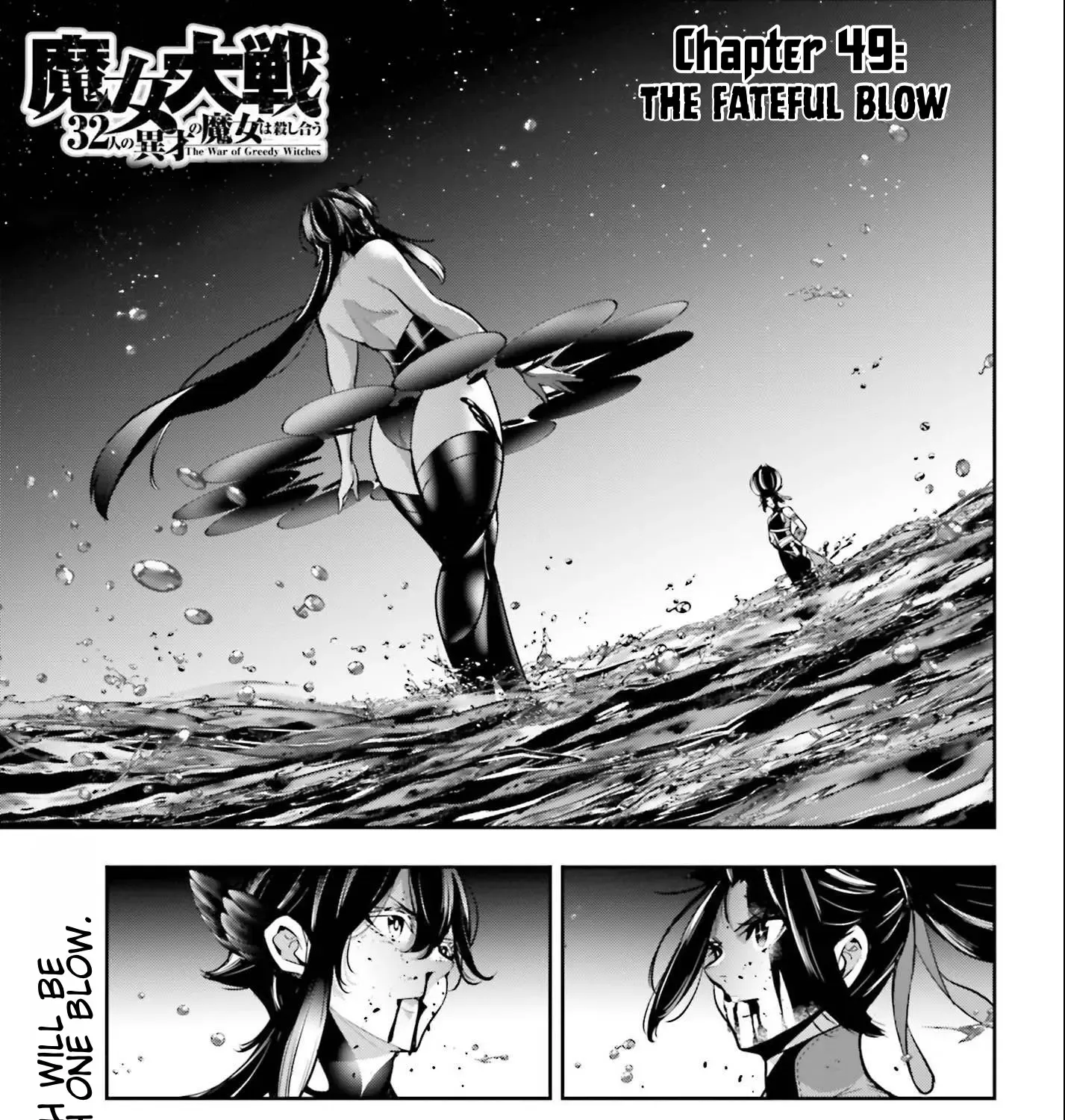Majo Taisen - The War of Greedy Witches Chapter 49 page 1 - 