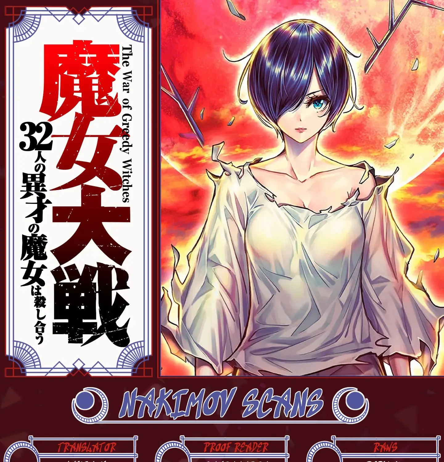 Majo Taisen - The War of Greedy Witches Chapter 49 page 78 - 