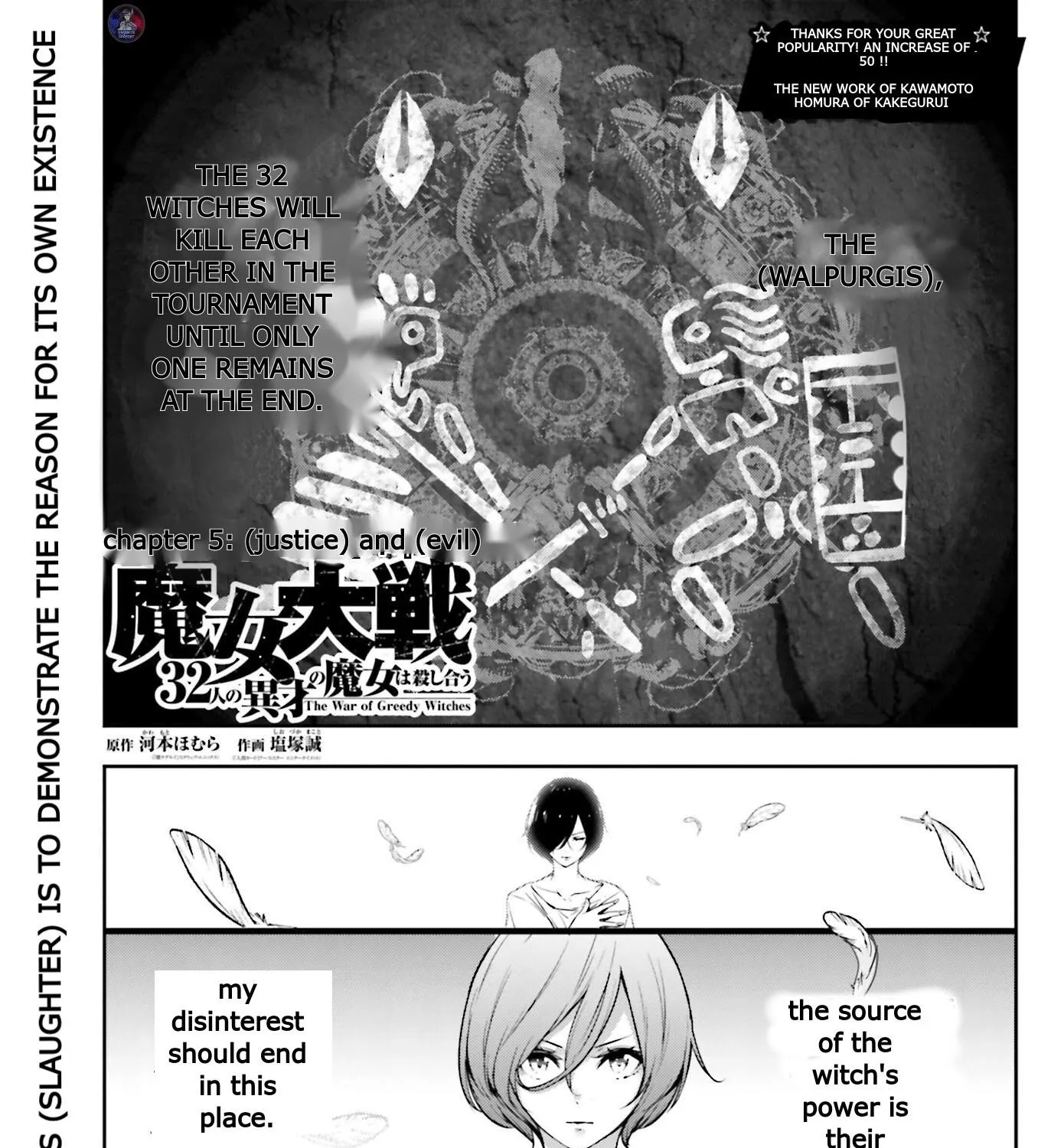 Majo Taisen - The War of Greedy Witches Chapter 5 page 1 - 