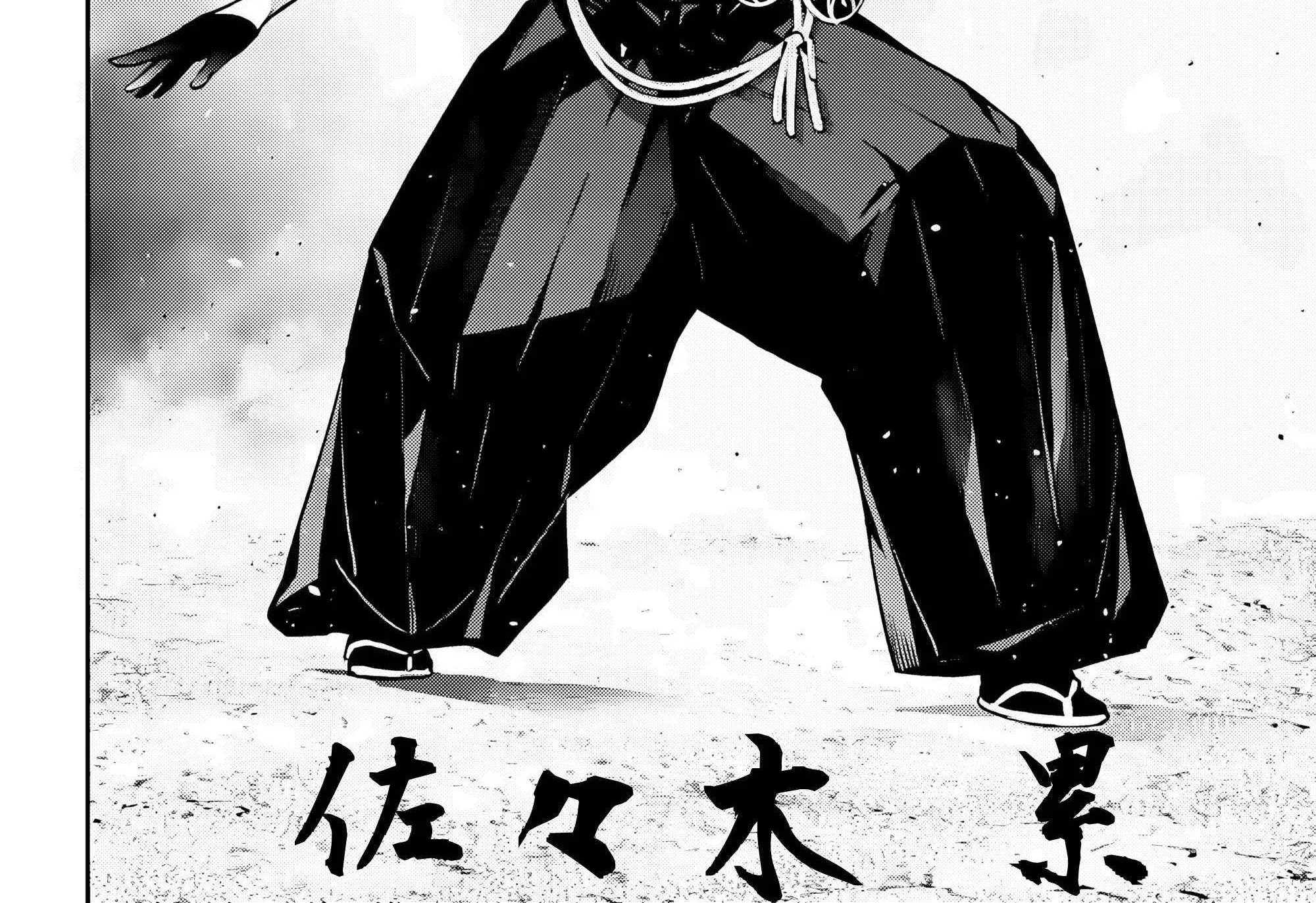 Majo Taisen - The War of Greedy Witches Chapter 51 page 25 - 