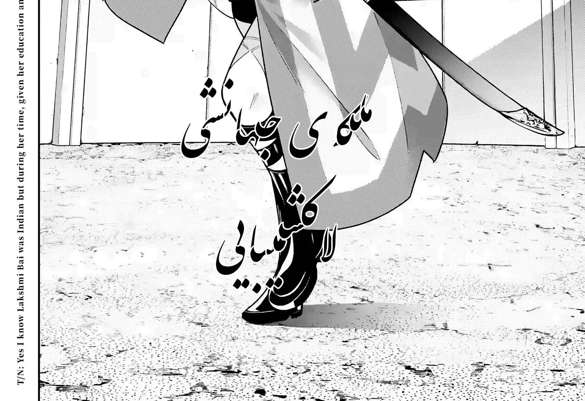 Majo Taisen - The War of Greedy Witches Chapter 51 page 9 - 