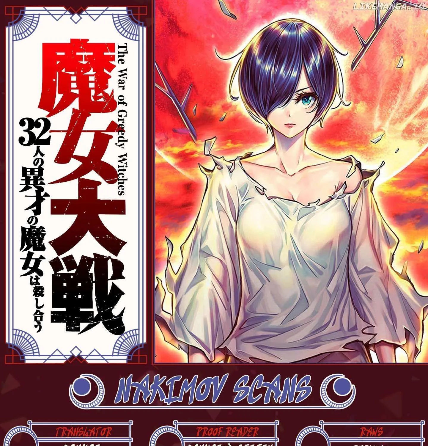 Majo Taisen - The War of Greedy Witches Chapter 52 page 72 - 