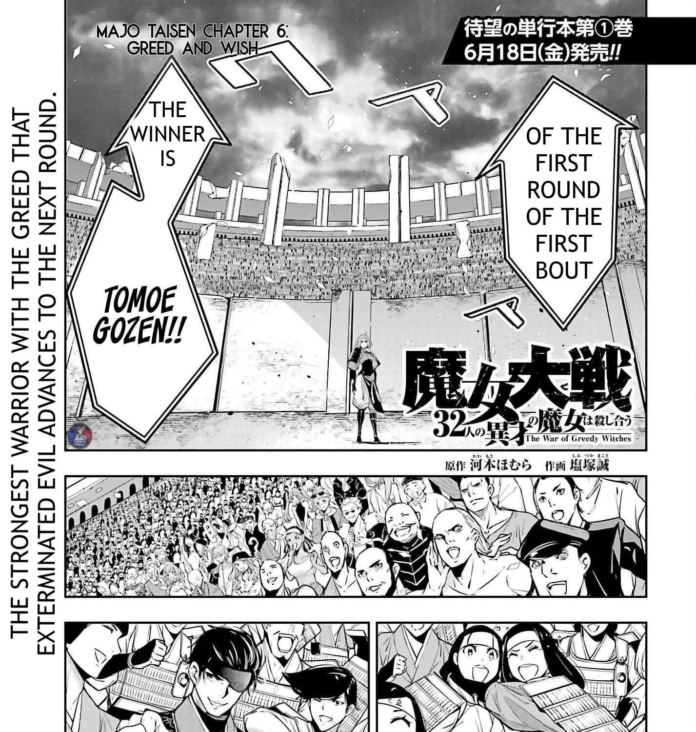 Majo Taisen - The War of Greedy Witches Chapter 6 page 1 - 