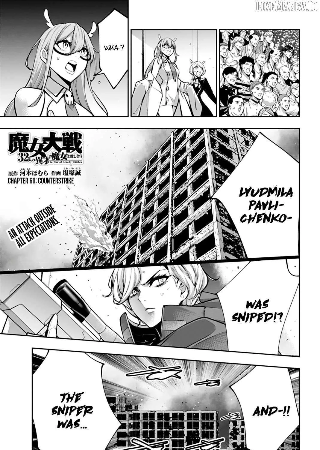 Majo Taisen - The War of Greedy Witches Chapter 60 page 2 - 