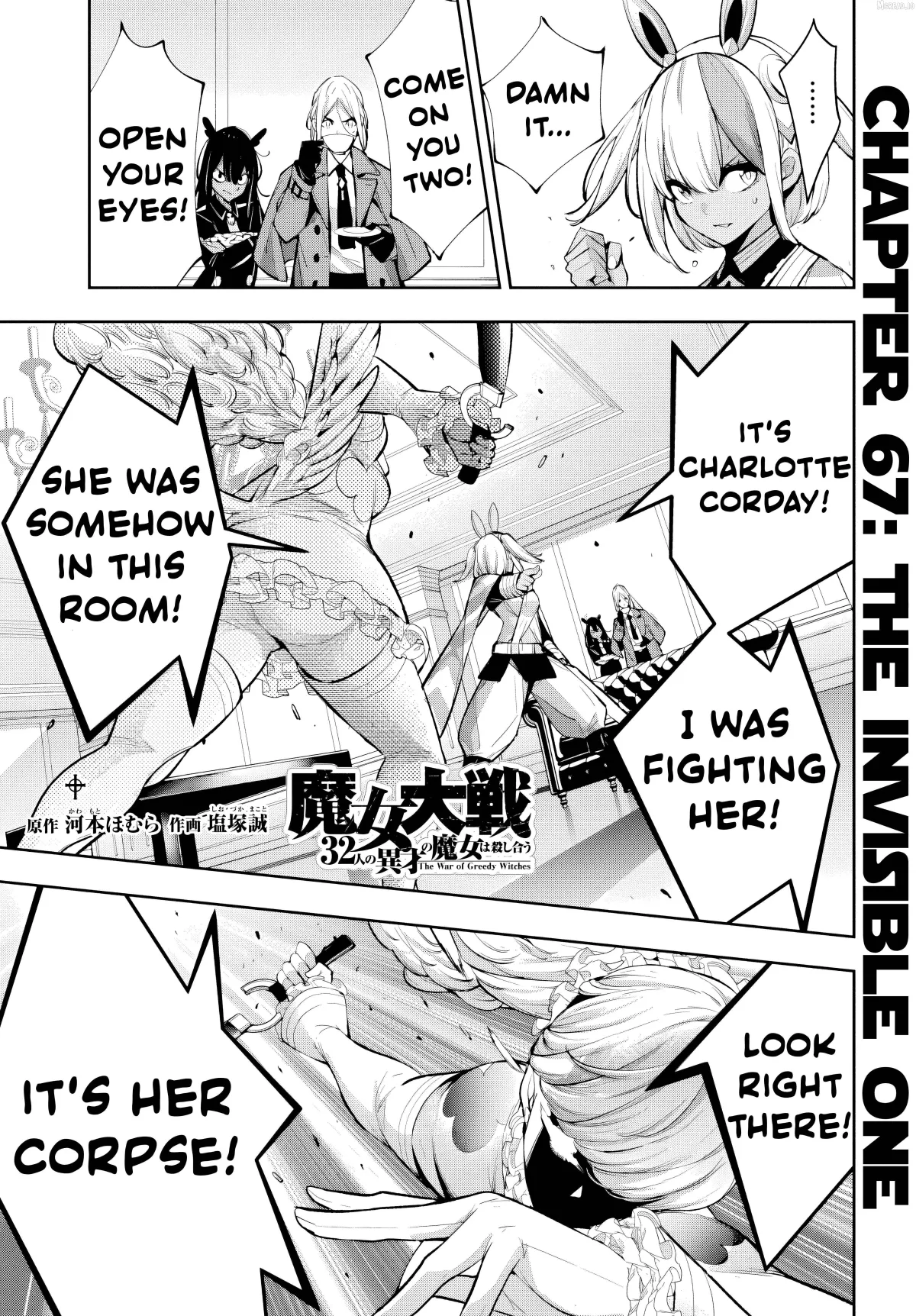 Majo Taisen - The War of Greedy Witches Chapter 67.1 page 1 - 